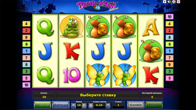 Beetle Mania Deluxe 1