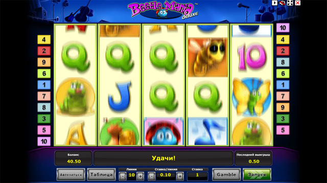 Beetle Mania Deluxe 5