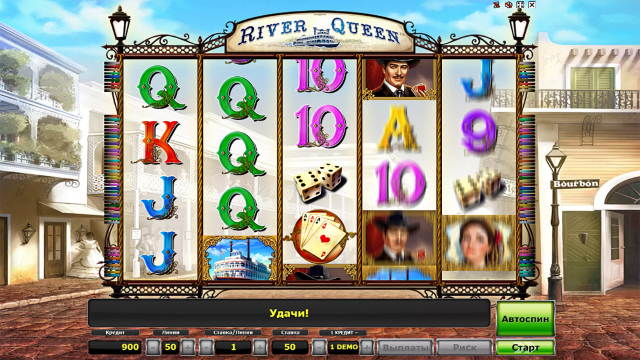 River Queen 6