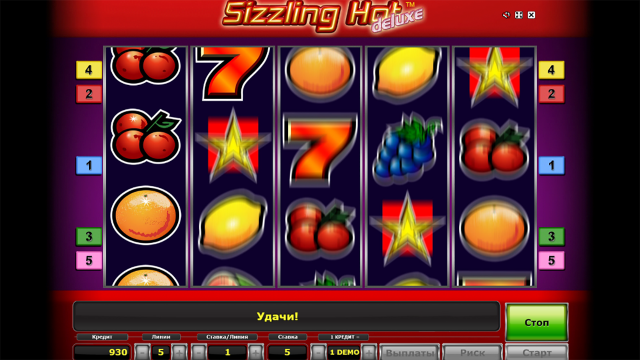Sizzling Hot Deluxe 8