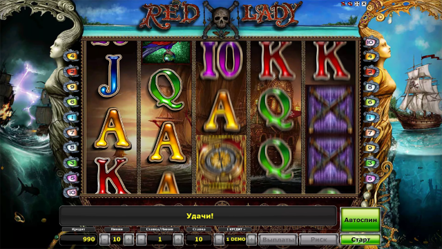 Red Lady 3