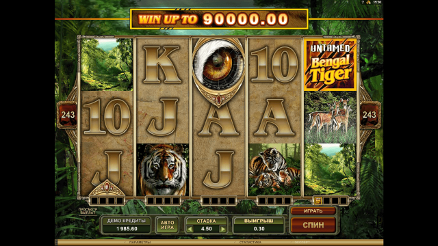 Untamed Bengal Tiger 9