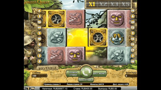 Gonzo's Quest Extreme 3