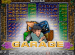 Игровой автомат Garage